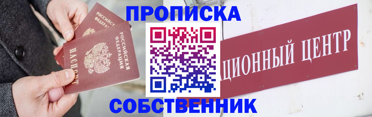 регистрация для дет. сада в Астраханской области